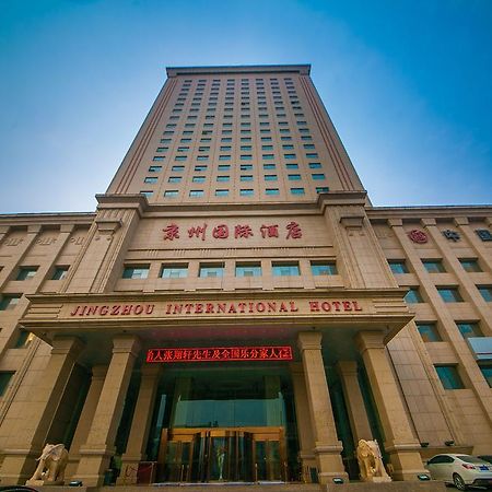 Jingzhou International Hotel Shijiazhuang Exterior foto