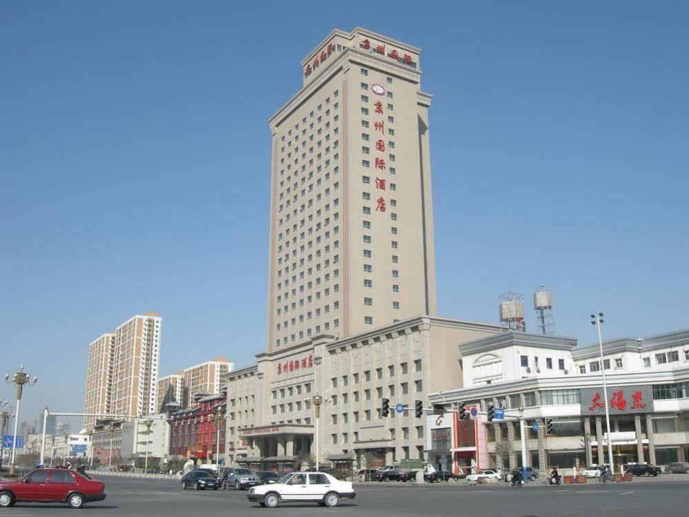 Jingzhou International Hotel Shijiazhuang Exterior foto